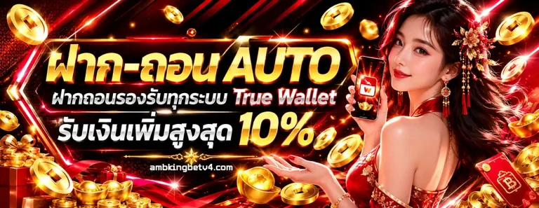 ambkingbet
